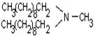 雙癸烷基甲基叔胺